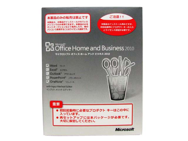 ディスク版　Microsoft Office Personal 2010