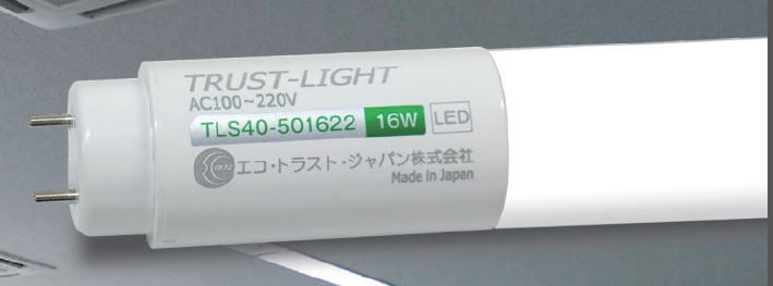TRUSTLIGHT
